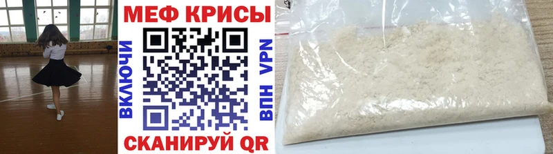 МЕФ VHQ  Плёс 