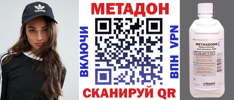 Купить где  Плёс  МЕТАДОН мёд 