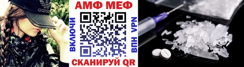 Купить где  Плёс  Метамфетамин Methamphetamine 