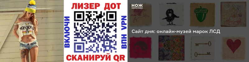 Марки N-bome 1,5мг  Купить где  Плёс 