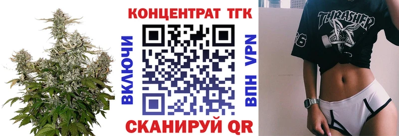 Купить  Плёс  ТГК гашишное масло 