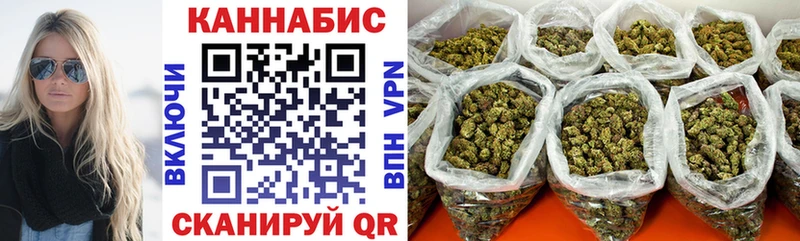 Шишки марихуана Amnesia  Купить где  Плёс 
